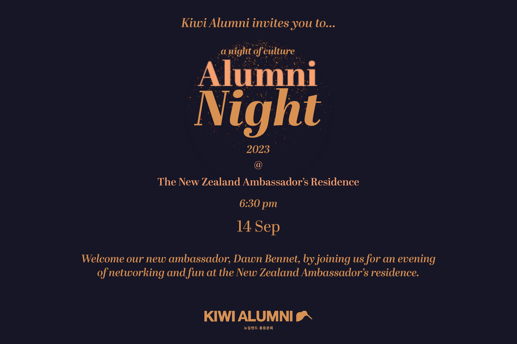 The Kiwi Alumni Team