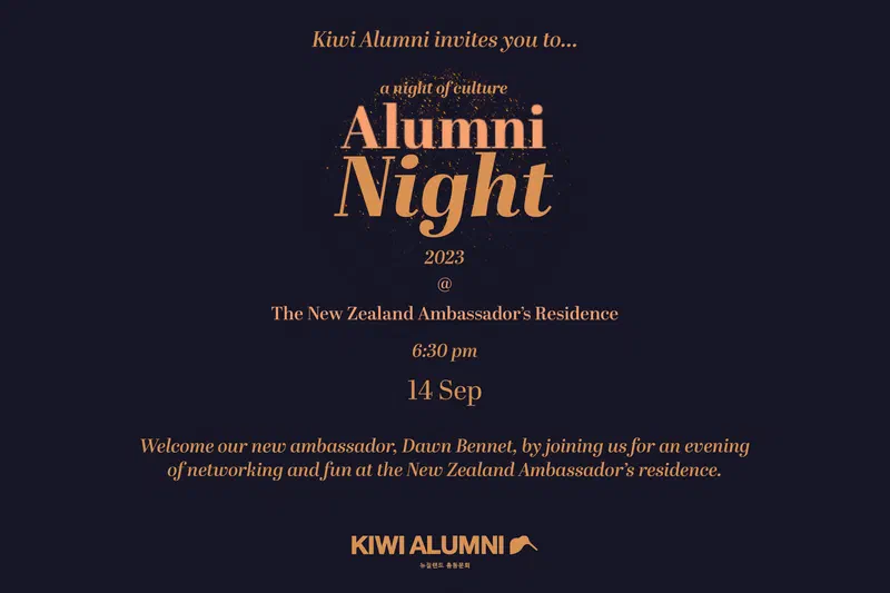 Kiwi Alumni のメンバー