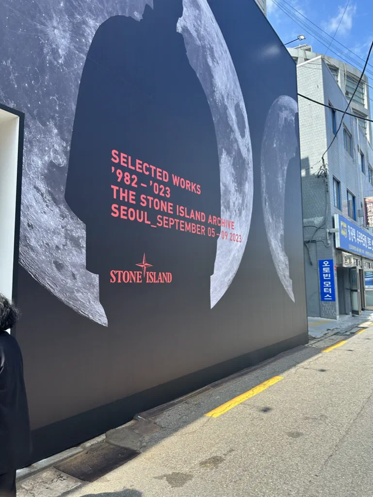 Stone Island 전면